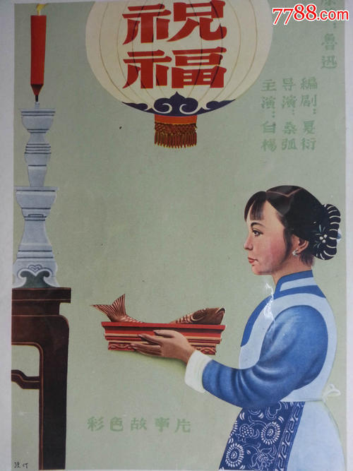 假日语二级证书哪里能做